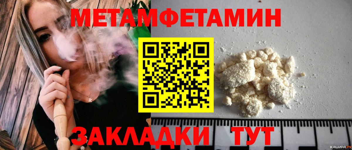 Воркута  АМФ  АМФЕТАМИН  АМФЕТАМИН Розовый  Вход с VPN 