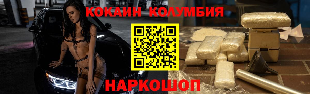 COCAIN 99% Воркута