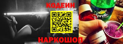кокаин Комсомольск-на-Амуре