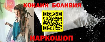 кокаин Комсомольск-на-Амуре