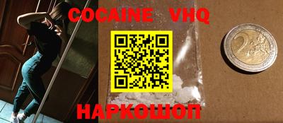 герыч Конаково