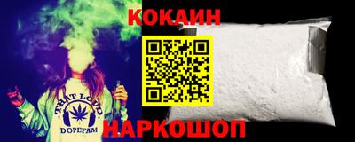 кокаин Комсомольск-на-Амуре
