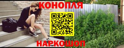 герыч Конаково