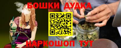 кокаин Комсомольск-на-Амуре