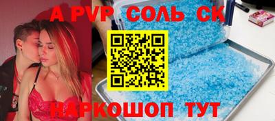 кокаин Комсомольск-на-Амуре