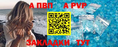 кокаин Комсомольск-на-Амуре