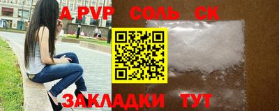 герыч Конаково