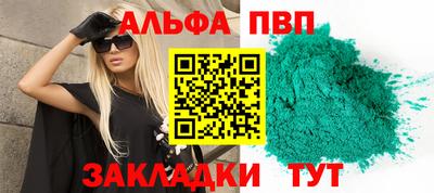 герыч Конаково
