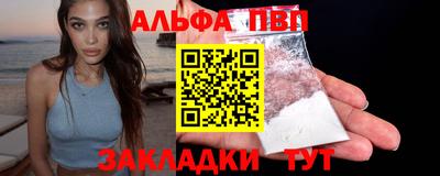 кокаин Комсомольск-на-Амуре
