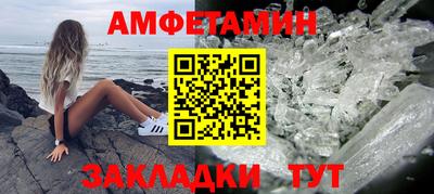 кокаин Комсомольск-на-Амуре