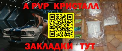 кокаин Комсомольск-на-Амуре