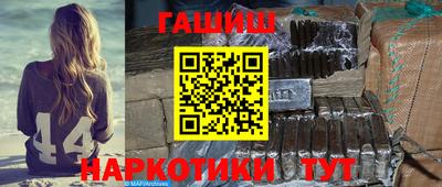 кокаин Комсомольск-на-Амуре