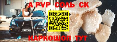 герыч Конаково