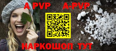герыч Конаково