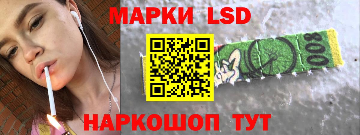 Воркута  LSD-25 экстази  Лсд 25 экстази кислота  Вход с VPN  Лсд 25 экстази кислота 