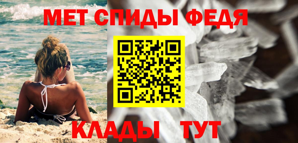 Метамфетамин кристалл Воркута
