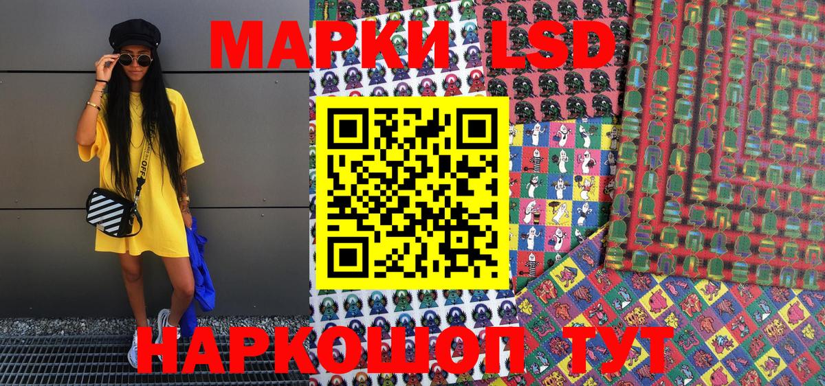 Воркута  Наркотические марки 1,8мг  Наркотические марки 1,8мг  Вход с VPN 