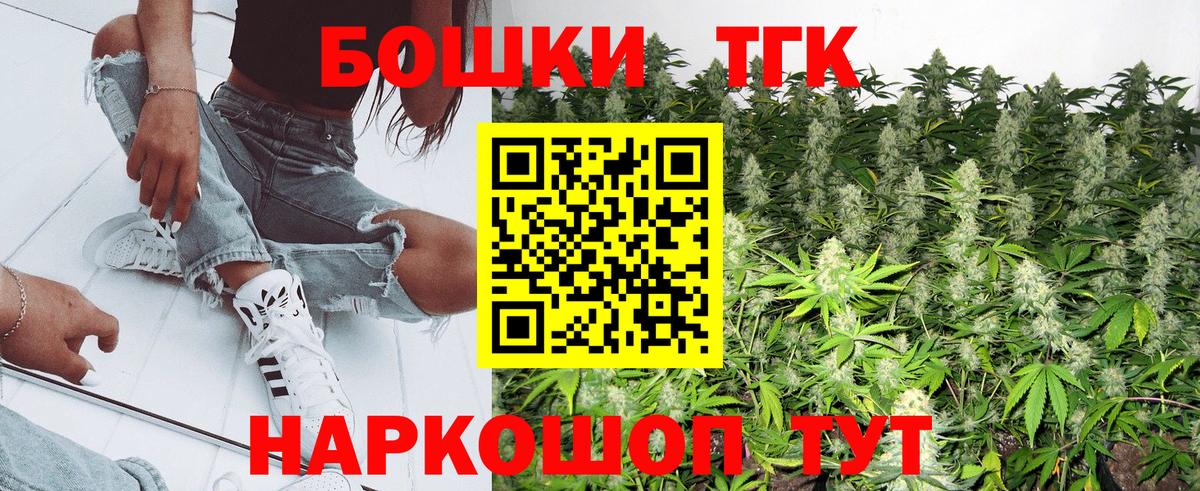 Шишки марихуана тримм Воркута