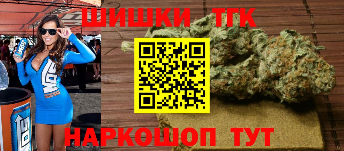 Конопля тримм  МАРИХУАНА THC 21%  Вход с VPN  Шишки марихуана семена  Воркута  Марихуана план 